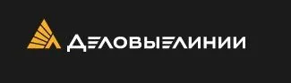 Транспортная компания Деловые линии