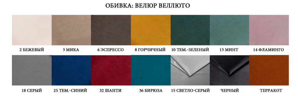 Vellyto-2.jpg Vellyto-2.jpg