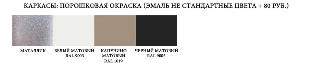Emal-ne-standart-3.jpg Emal-ne-standart-3.jpg
