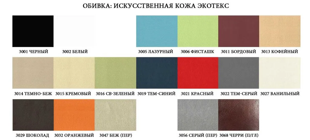 Ecotex-2.jpg Ecotex-2.jpg