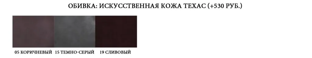Tehas-3.jpg Tehas-3.jpg