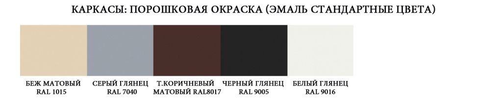 Emal-standart-2_2.jpg Emal-standart-2_2.jpg